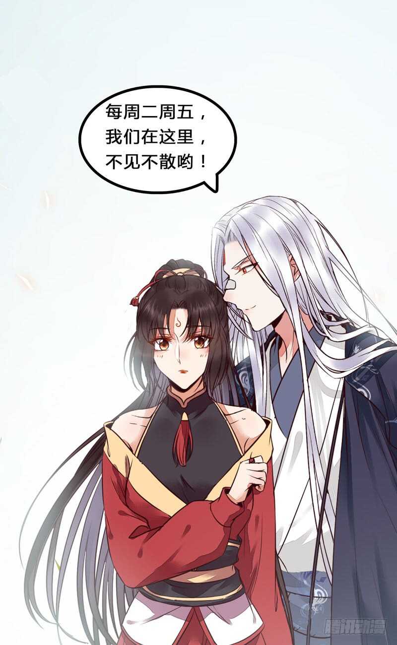 鬼医凤九韩漫全集-十年之约无删减无遮挡章节图片 