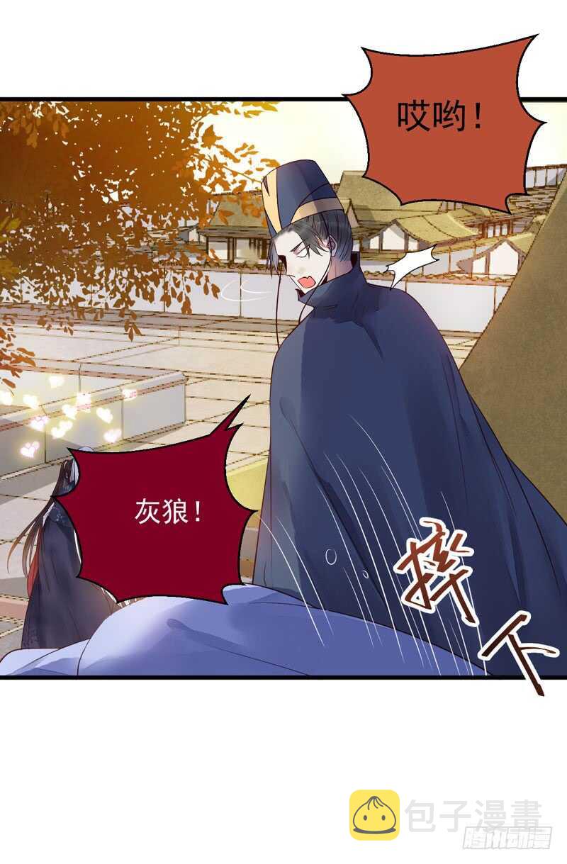 鬼医凤九韩漫全集-帝国再见无删减无遮挡章节图片 