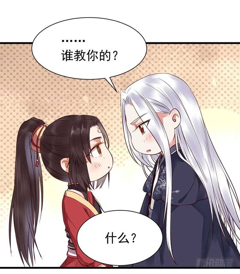 鬼医凤九韩漫全集-帝国再见无删减无遮挡章节图片 