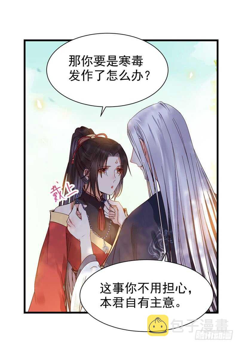 鬼医凤九韩漫全集-帝国再见无删减无遮挡章节图片 