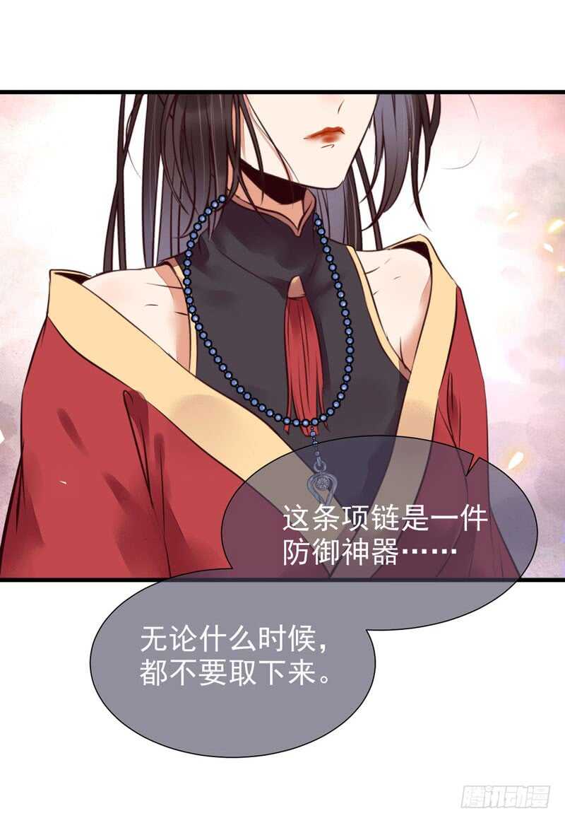 鬼医凤九韩漫全集-帝国再见无删减无遮挡章节图片 