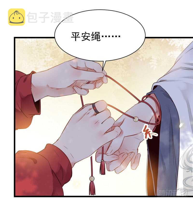 鬼医凤九韩漫全集-帝国再见无删减无遮挡章节图片 