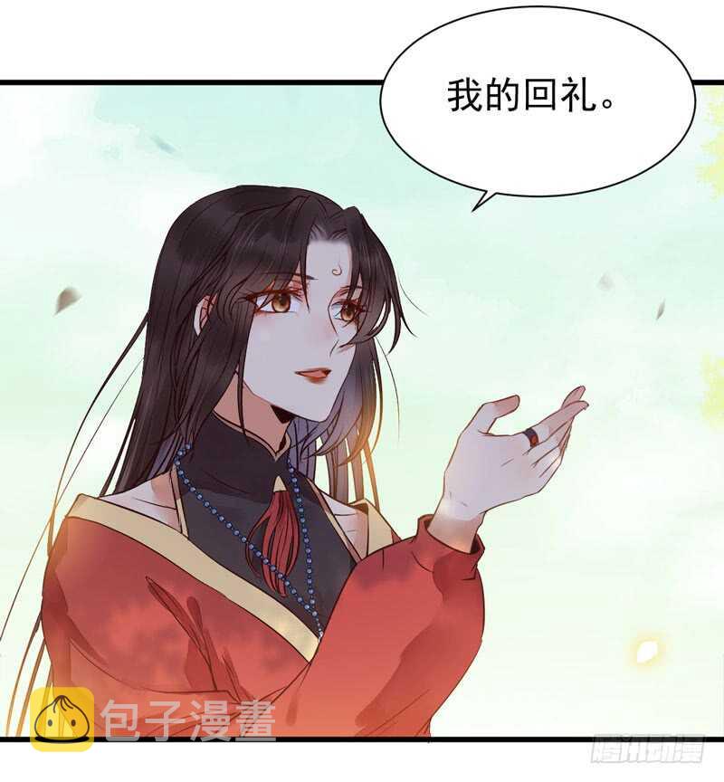 鬼医凤九韩漫全集-帝国再见无删减无遮挡章节图片 