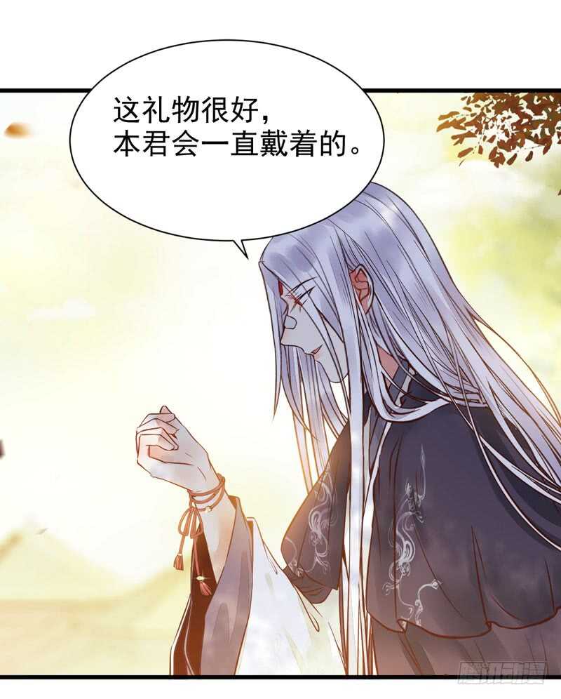 鬼医凤九韩漫全集-帝国再见无删减无遮挡章节图片 