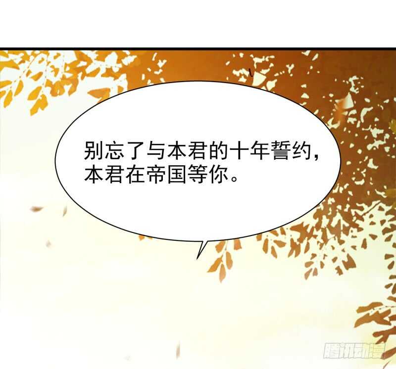 鬼医凤九韩漫全集-帝国再见无删减无遮挡章节图片 