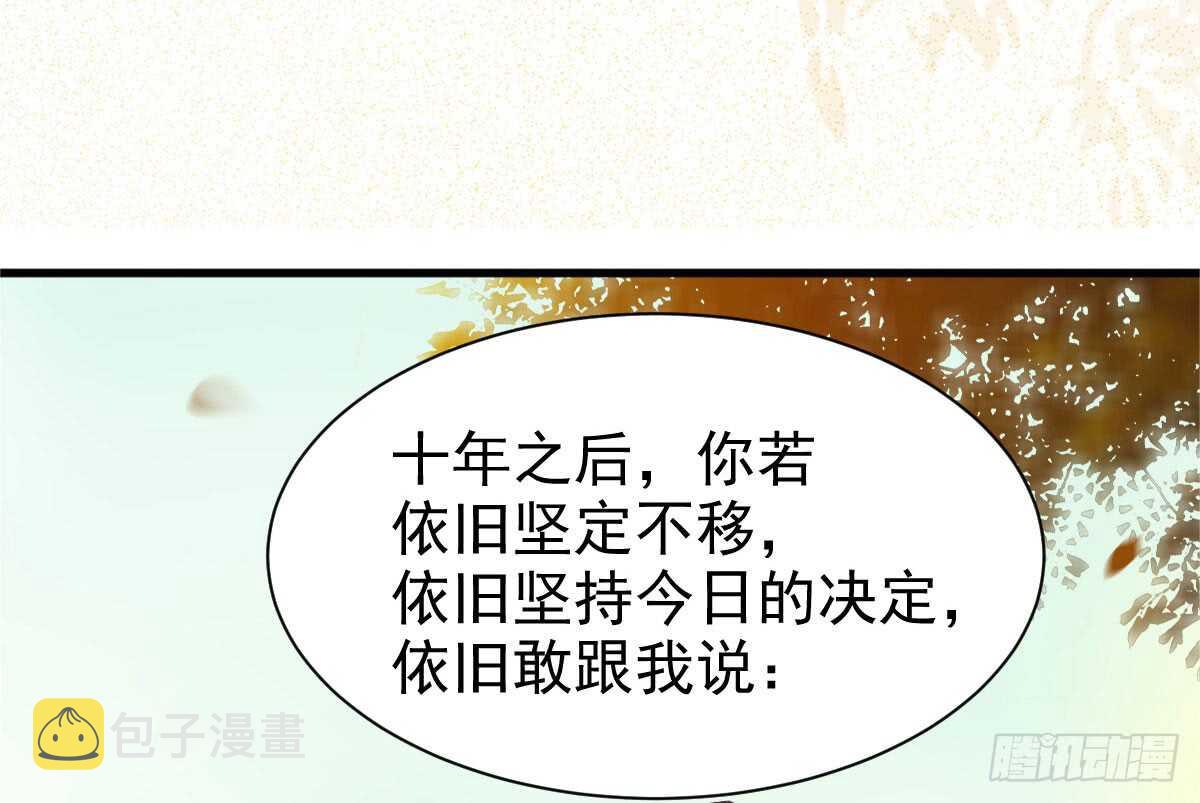 鬼医凤九韩漫全集-帝国再见无删减无遮挡章节图片 