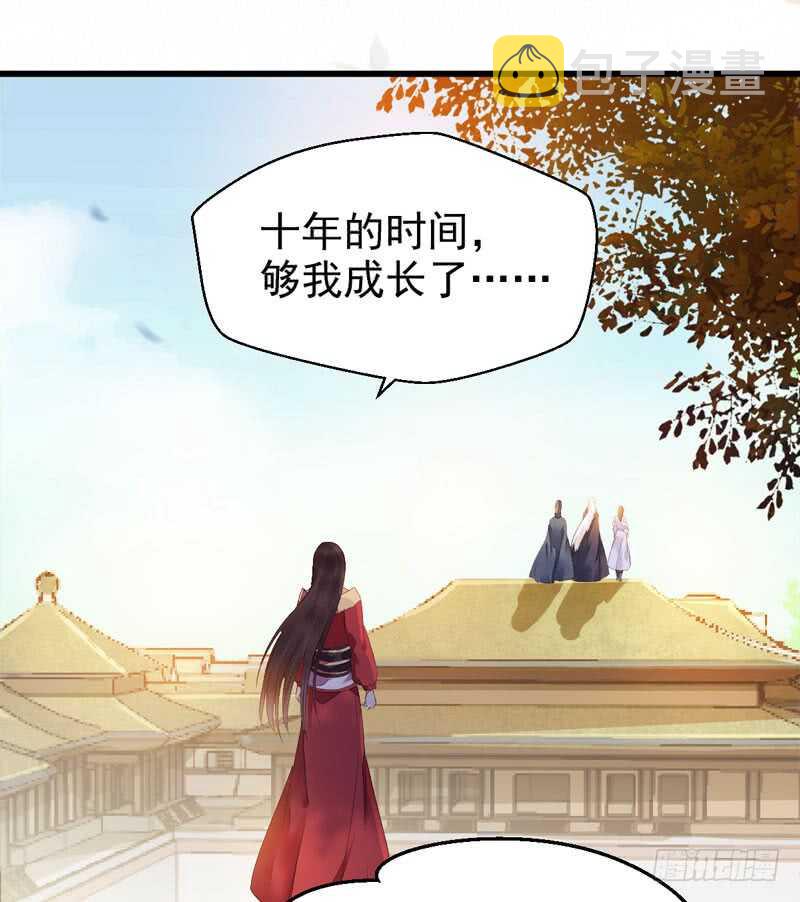 鬼医凤九韩漫全集-帝国再见无删减无遮挡章节图片 