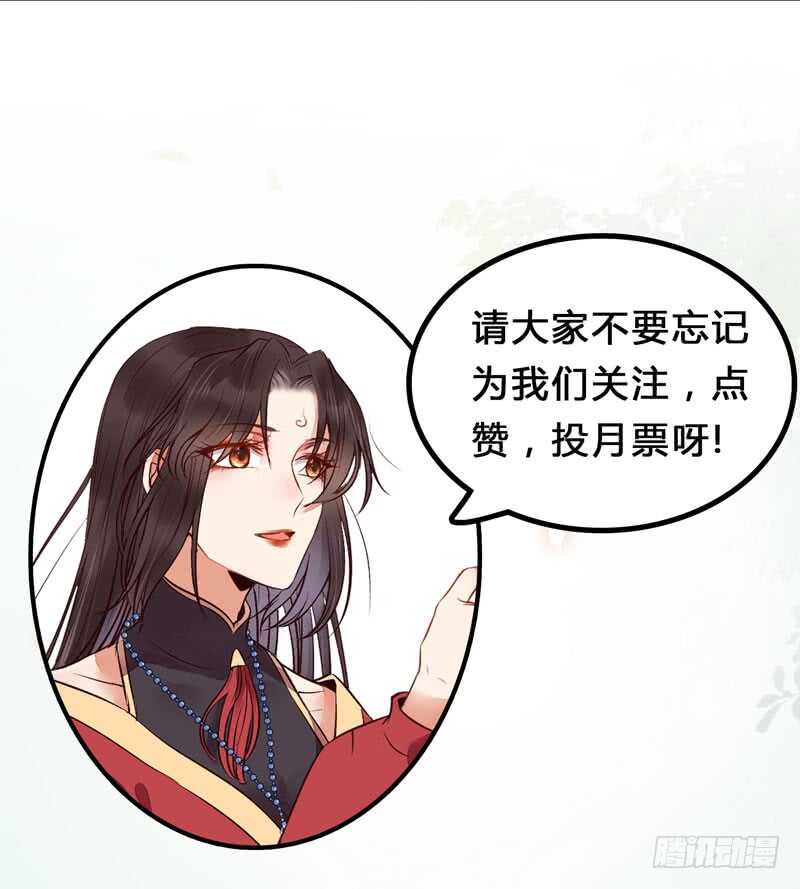 鬼医凤九韩漫全集-帝国再见无删减无遮挡章节图片 