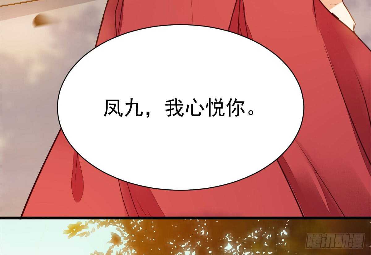 鬼医凤九韩漫全集-帝国再见无删减无遮挡章节图片 