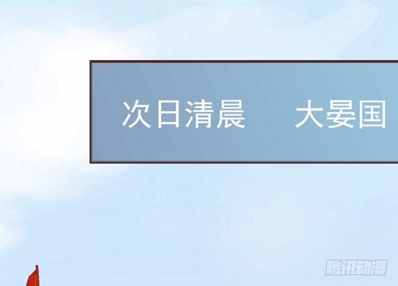 鬼医凤九韩漫全集-送聘无删减无遮挡章节图片 