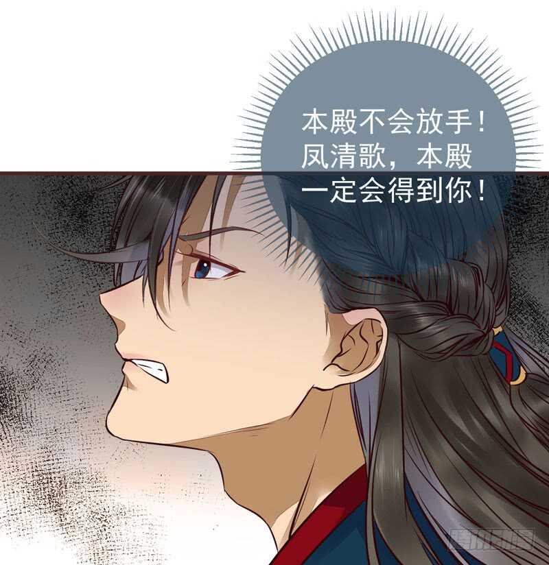 鬼医凤九韩漫全集-送聘无删减无遮挡章节图片 