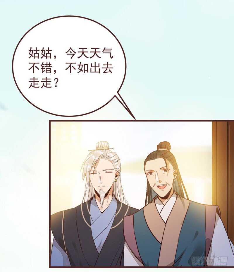 鬼医凤九韩漫全集-送聘无删减无遮挡章节图片 