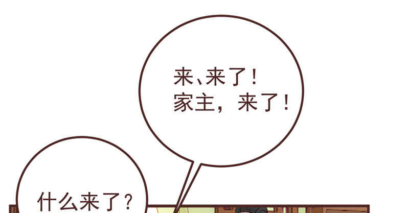 鬼医凤九韩漫全集-送聘无删减无遮挡章节图片 