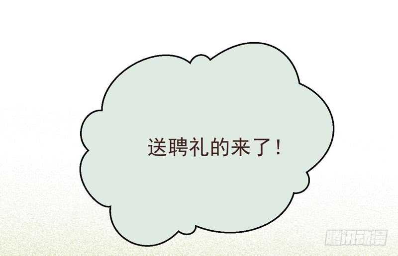 鬼医凤九韩漫全集-送聘无删减无遮挡章节图片 