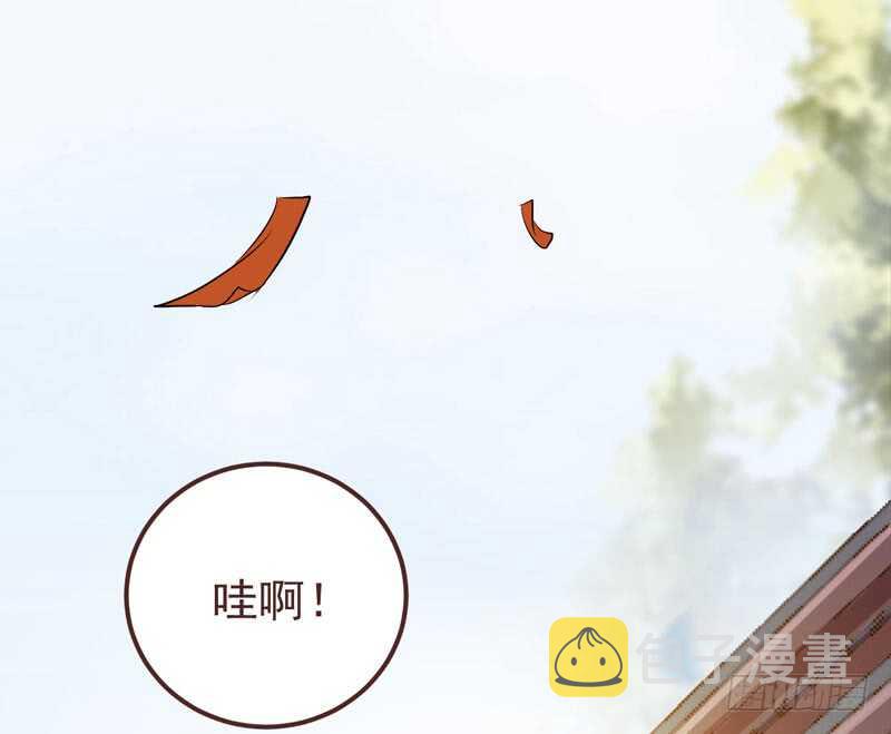 鬼医凤九韩漫全集-送聘无删减无遮挡章节图片 