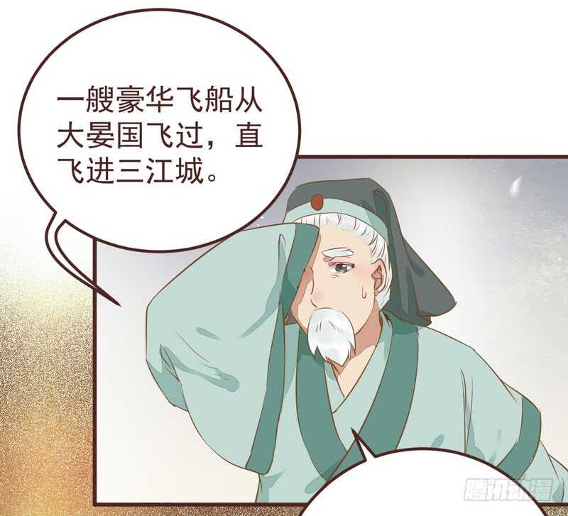 鬼医凤九韩漫全集-送聘无删减无遮挡章节图片 