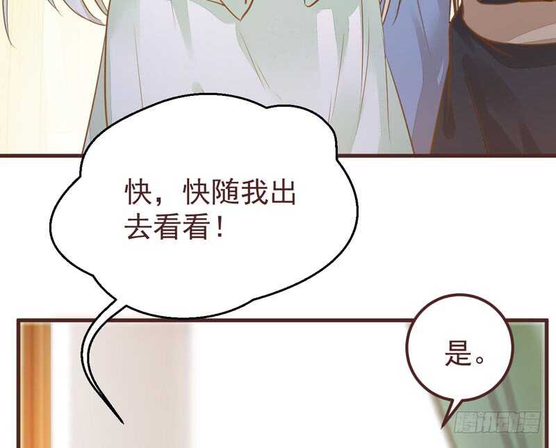 鬼医凤九韩漫全集-送聘无删减无遮挡章节图片 