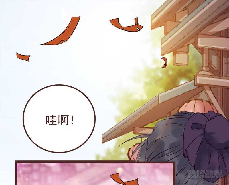 鬼医凤九韩漫全集-送聘无删减无遮挡章节图片 