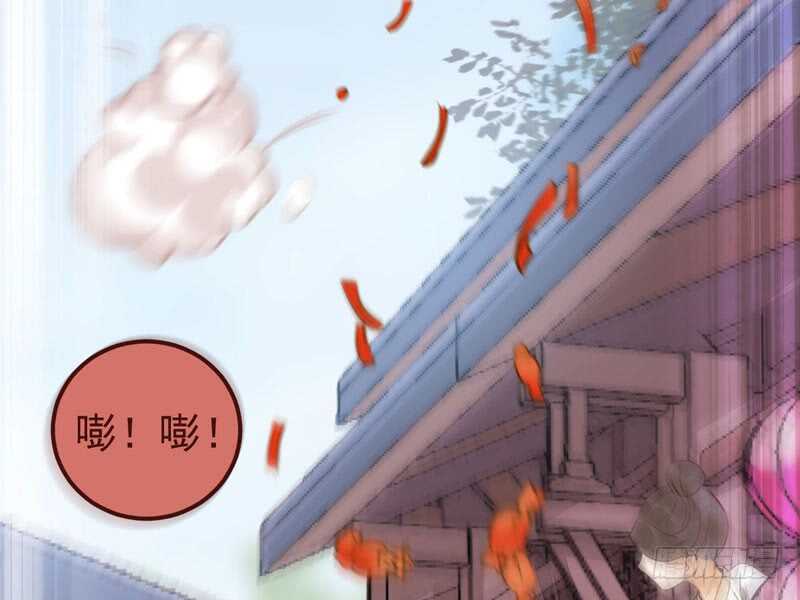 鬼医凤九韩漫全集-送聘无删减无遮挡章节图片 