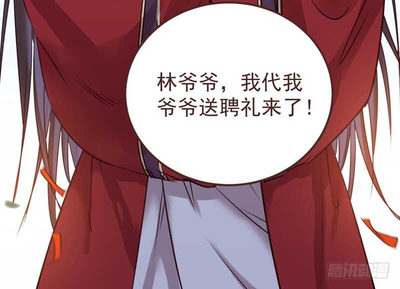 鬼医凤九韩漫全集-送聘无删减无遮挡章节图片 