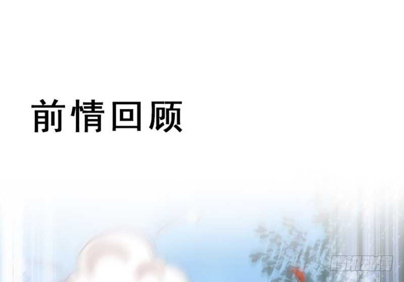 鬼医凤九韩漫全集-满城皆知无删减无遮挡章节图片 