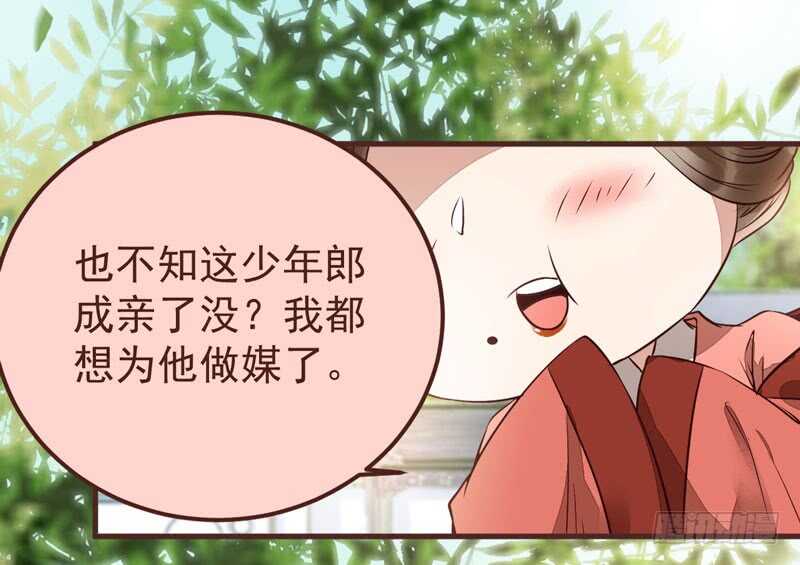 鬼医凤九韩漫全集-满城皆知无删减无遮挡章节图片 