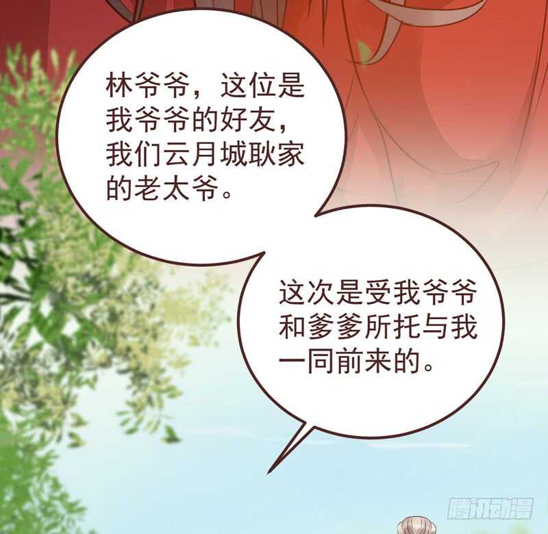 鬼医凤九韩漫全集-满城皆知无删减无遮挡章节图片 