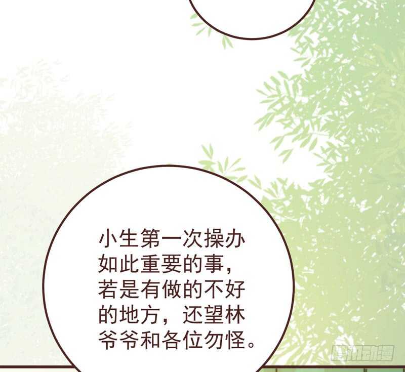 鬼医凤九韩漫全集-满城皆知无删减无遮挡章节图片 