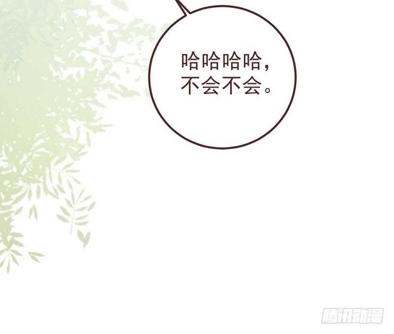 鬼医凤九韩漫全集-满城皆知无删减无遮挡章节图片 