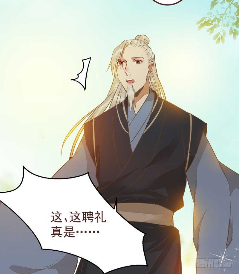 鬼医凤九韩漫全集-满城皆知无删减无遮挡章节图片 