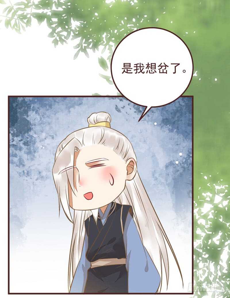 鬼医凤九韩漫全集-满城皆知无删减无遮挡章节图片 