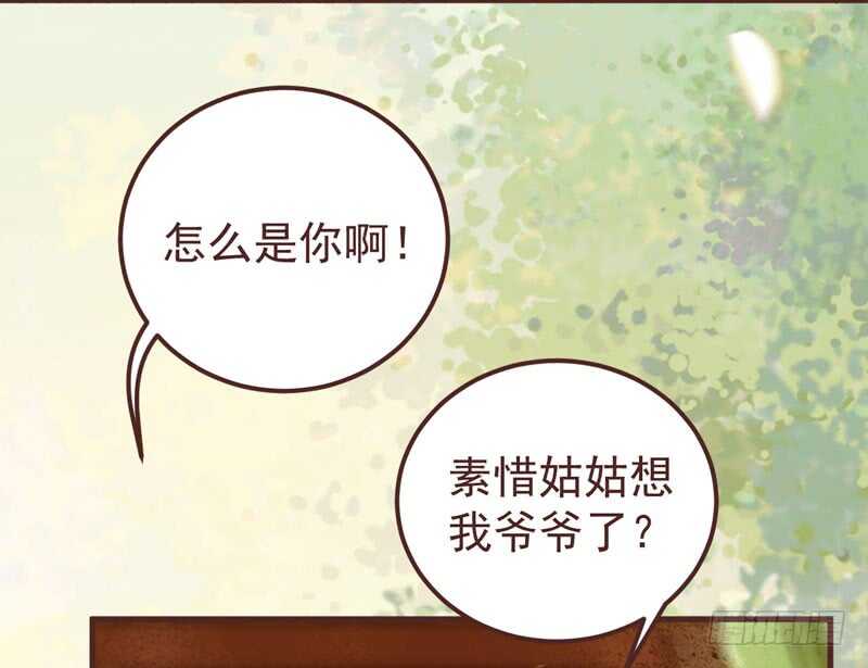 鬼医凤九韩漫全集-满城皆知无删减无遮挡章节图片 