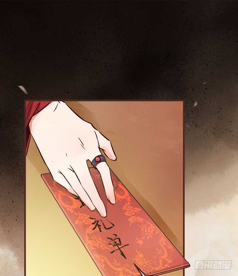 鬼医凤九韩漫全集-满城皆知无删减无遮挡章节图片 