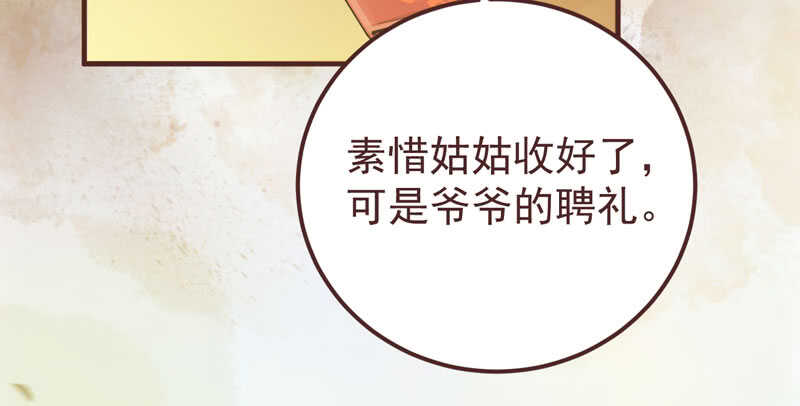 鬼医凤九韩漫全集-满城皆知无删减无遮挡章节图片 