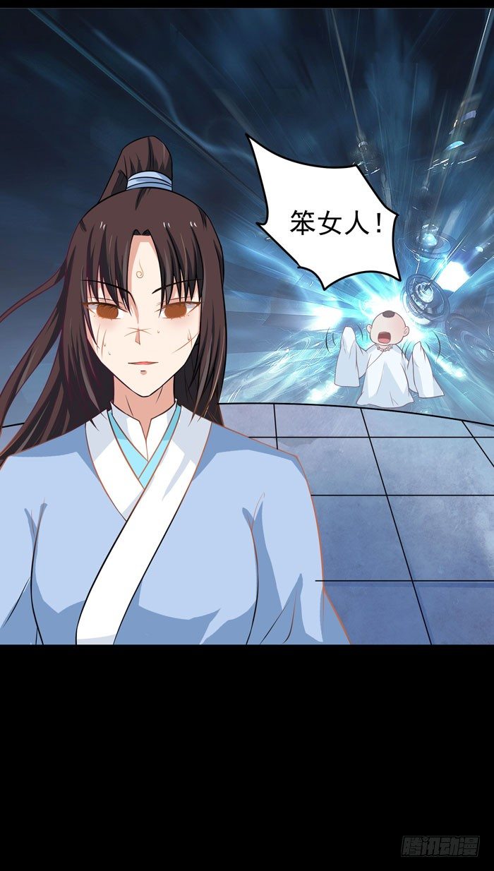 鬼医凤九韩漫全集-拜师无删减无遮挡章节图片 