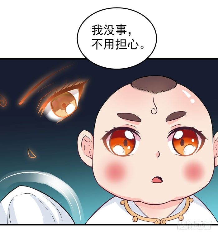 鬼医凤九韩漫全集-拜师无删减无遮挡章节图片 