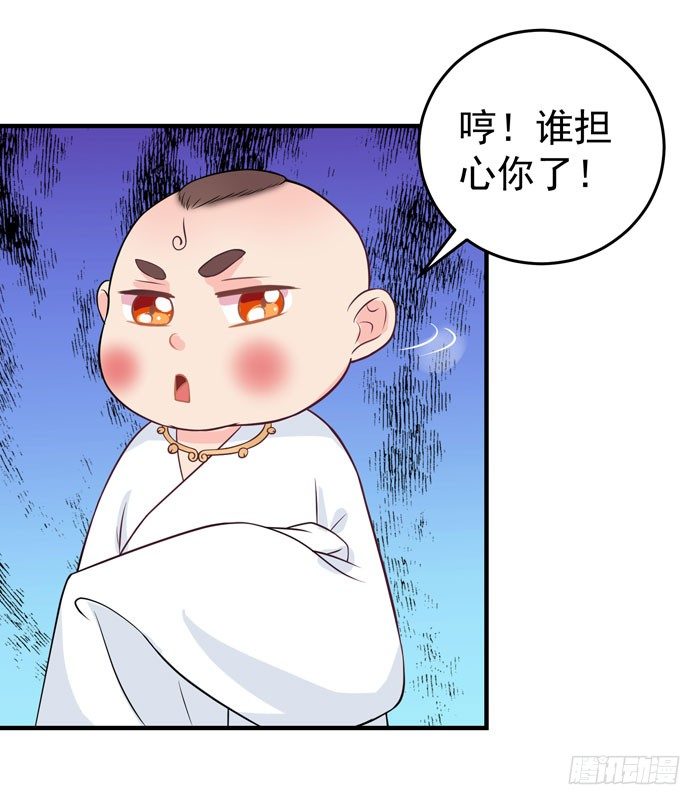 鬼医凤九韩漫全集-拜师无删减无遮挡章节图片 
