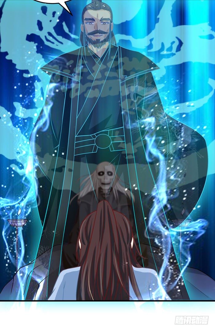 鬼医凤九韩漫全集-拜师无删减无遮挡章节图片 