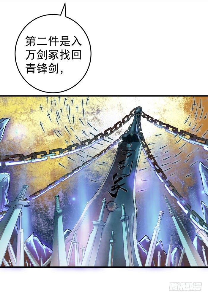 鬼医凤九韩漫全集-拜师无删减无遮挡章节图片 