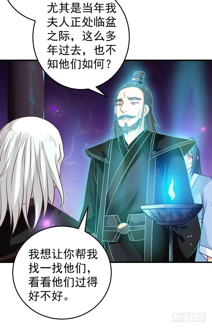 鬼医凤九韩漫全集-拜师无删减无遮挡章节图片 