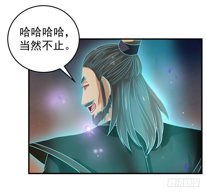 鬼医凤九韩漫全集-拜师无删减无遮挡章节图片 