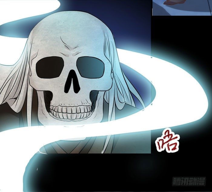 鬼医凤九韩漫全集-拜师无删减无遮挡章节图片 