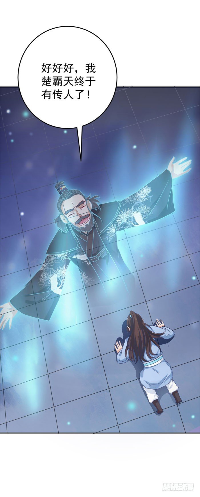 鬼医凤九韩漫全集-拜师无删减无遮挡章节图片 