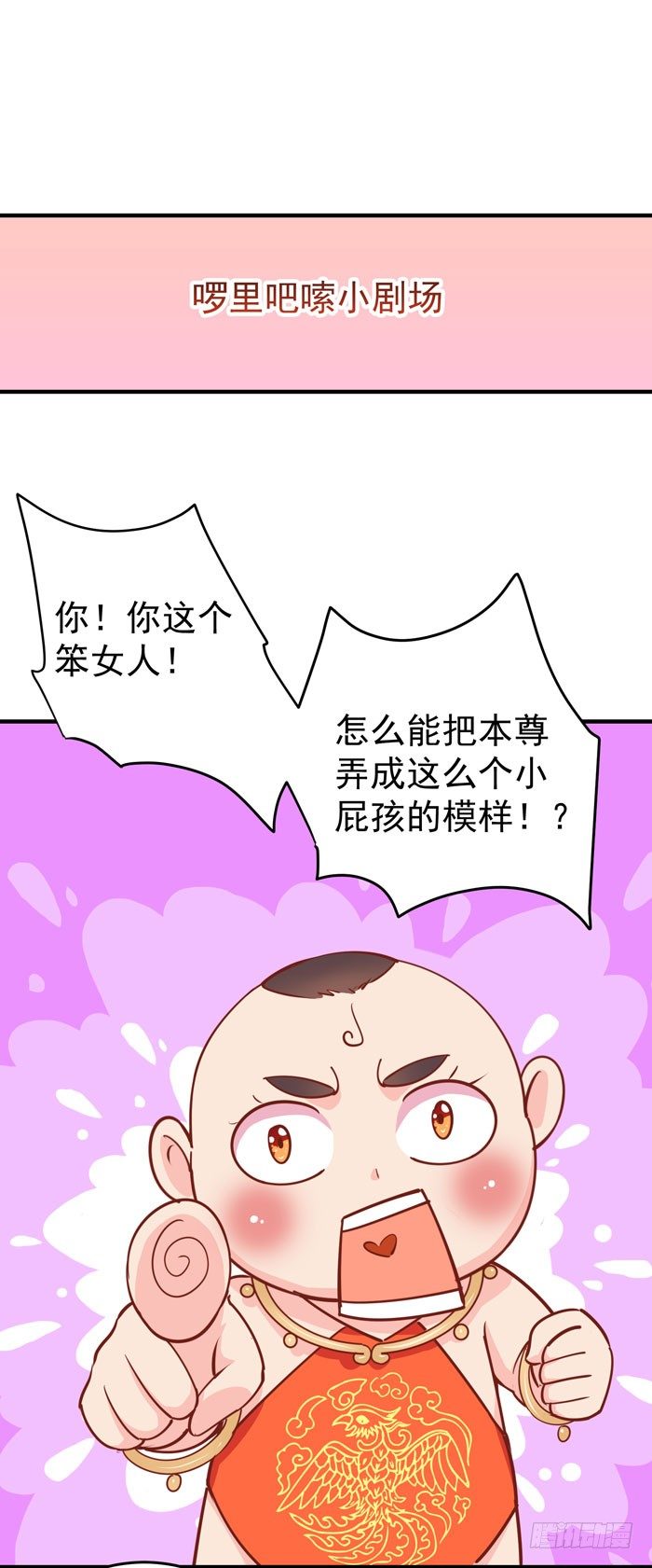 鬼医凤九韩漫全集-拜师无删减无遮挡章节图片 