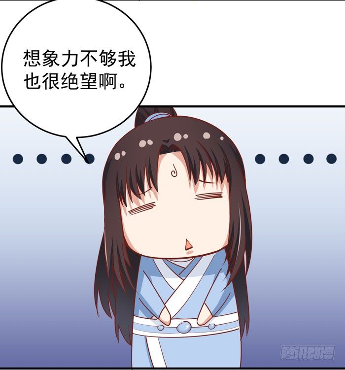 鬼医凤九韩漫全集-拜师无删减无遮挡章节图片 
