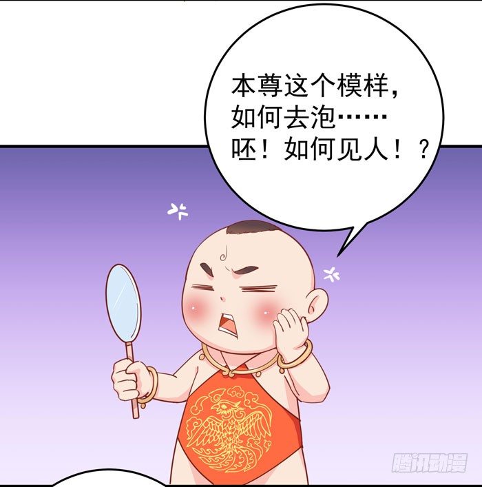 鬼医凤九韩漫全集-拜师无删减无遮挡章节图片 