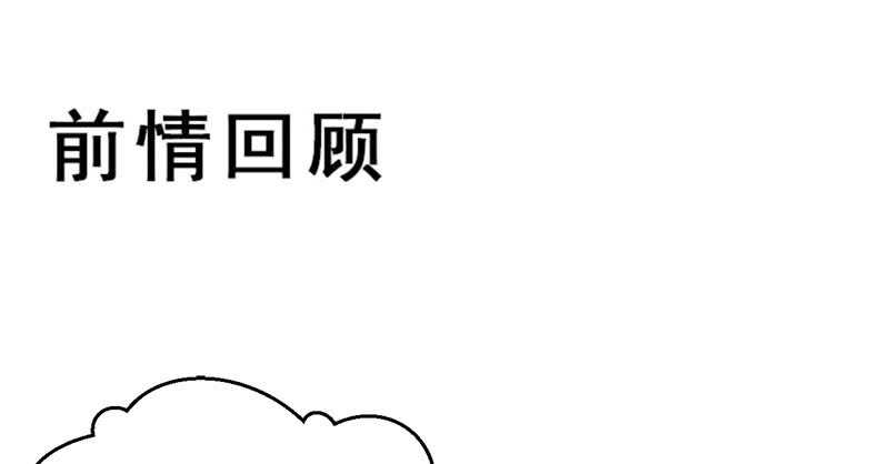 鬼医凤九韩漫全集-不简单的药剂无删减无遮挡章节图片 