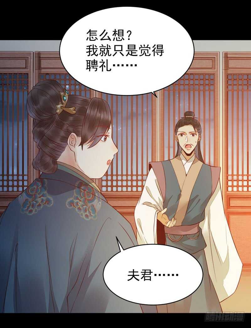 鬼医凤九韩漫全集-不简单的药剂无删减无遮挡章节图片 