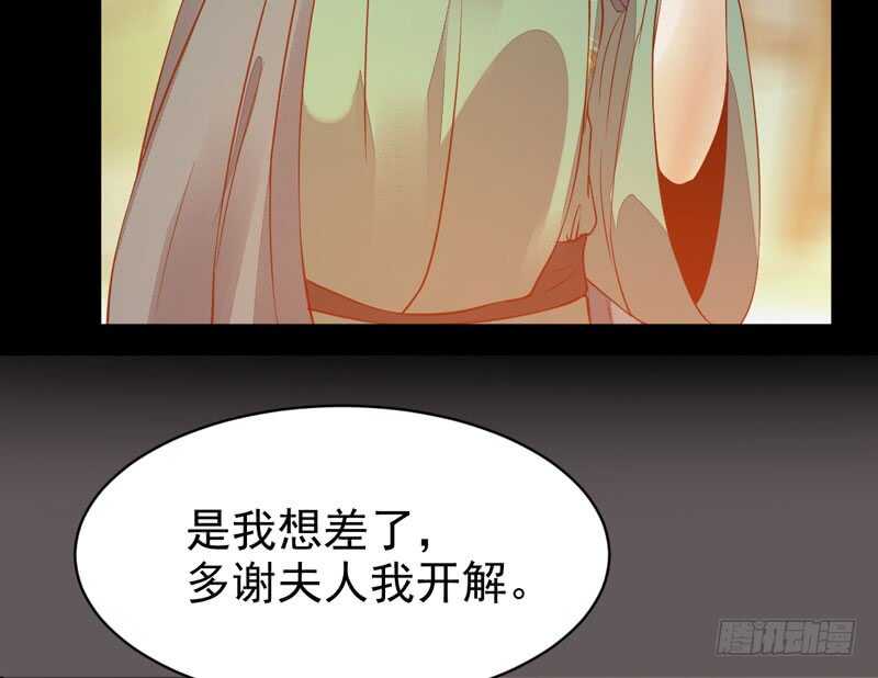 鬼医凤九韩漫全集-不简单的药剂无删减无遮挡章节图片 