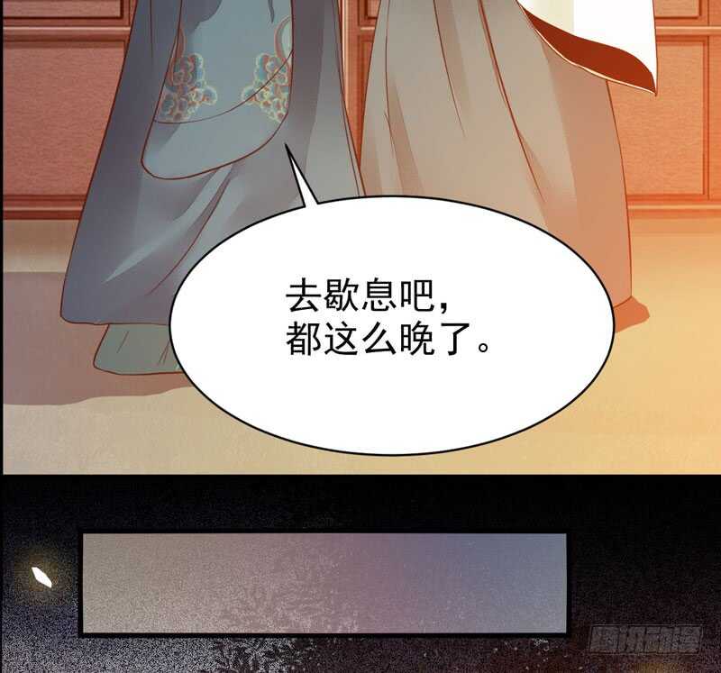 鬼医凤九韩漫全集-不简单的药剂无删减无遮挡章节图片 